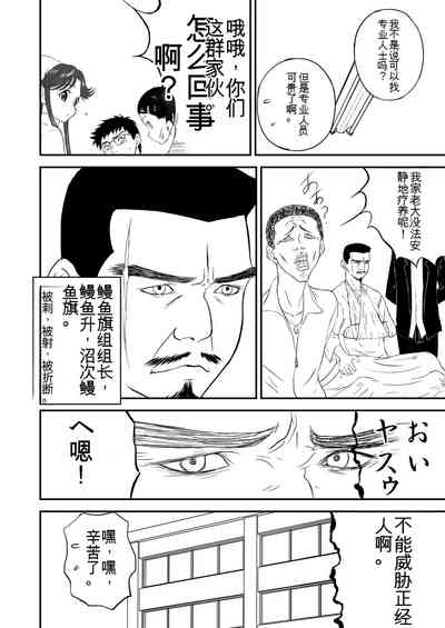 第54頁圖