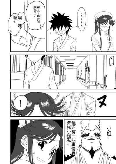 第66頁圖