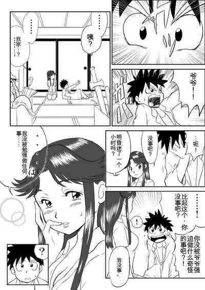 第6頁圖