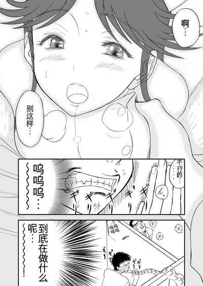 第70頁圖