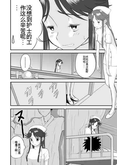第74頁圖