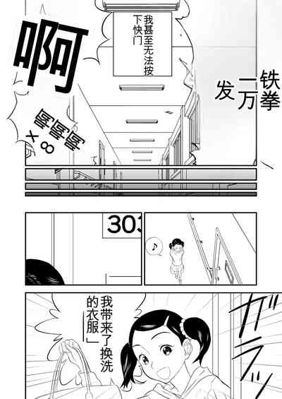 第90頁圖