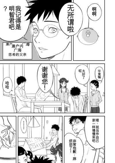 第98頁圖