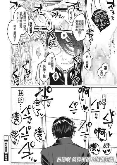 第30頁圖