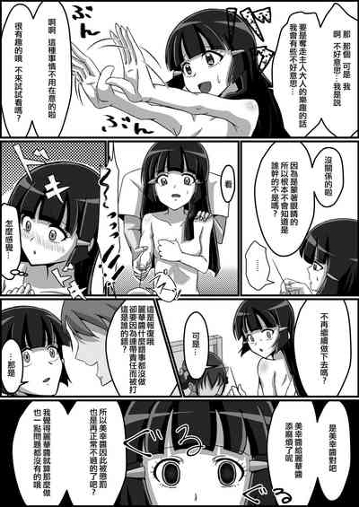 第10頁圖