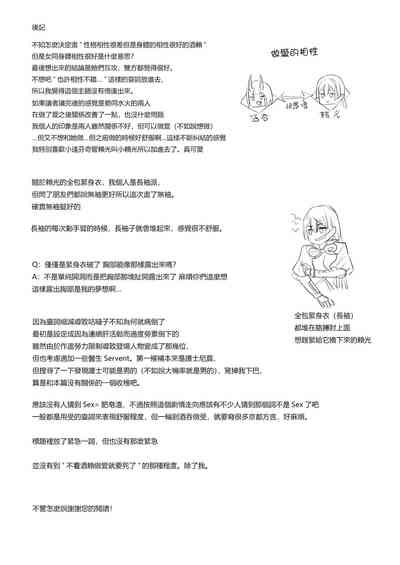 第34頁圖