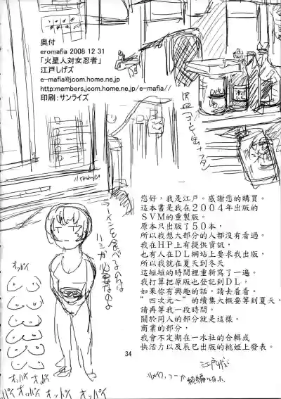 第34页图