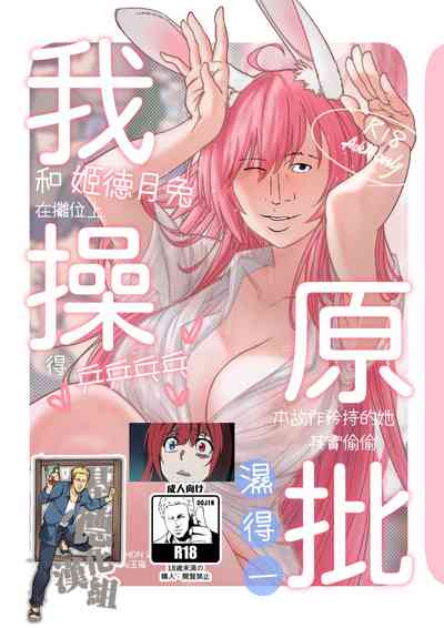 第2页图
