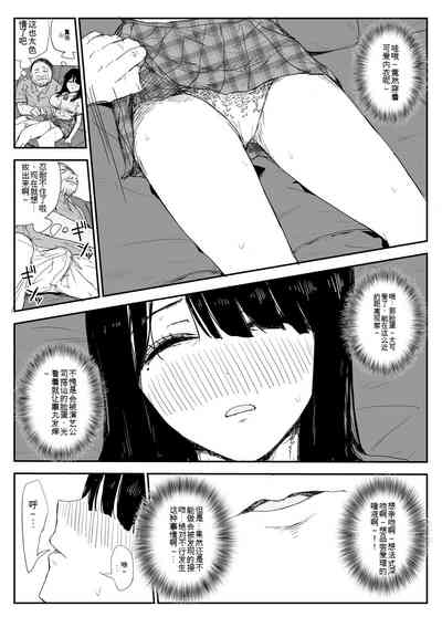 第30页图