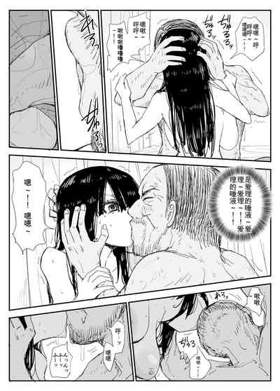 第74页图