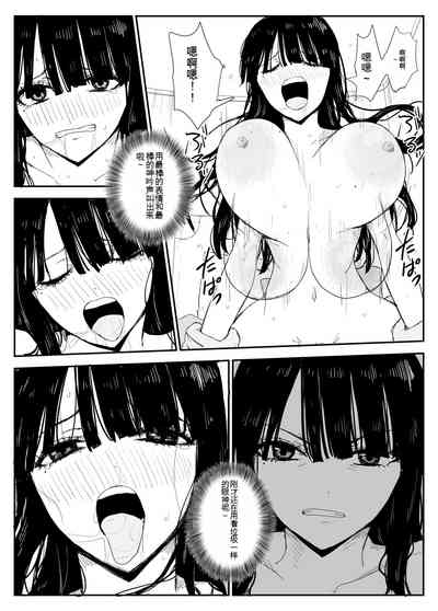 第90页图