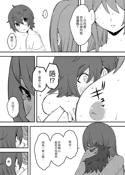 第22頁圖