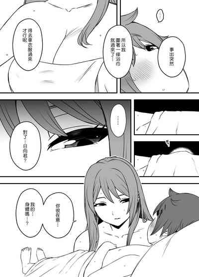 第34頁圖