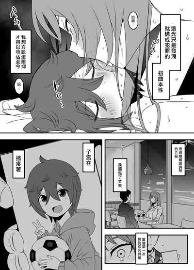第54頁圖