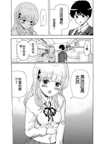 第10页图