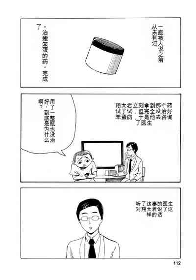 第114页图