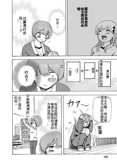 第126页图