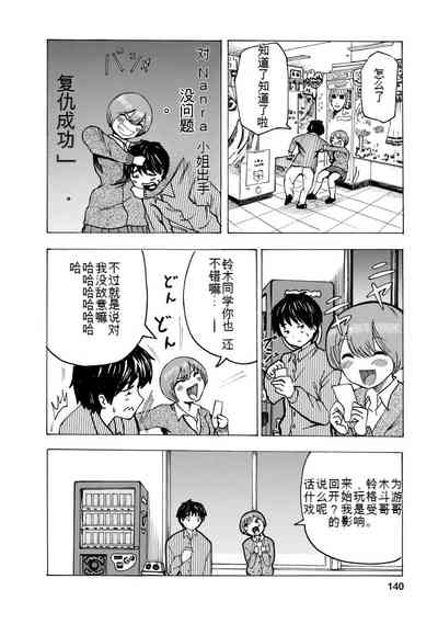 第142页图