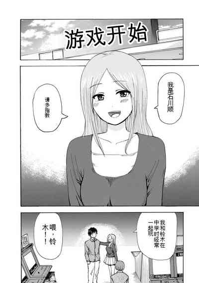 第154页图