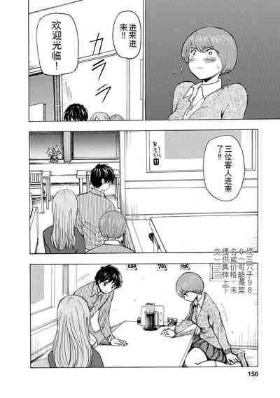 第158页图