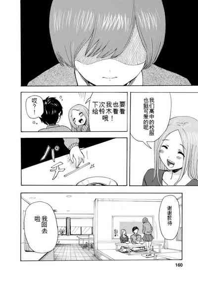 第162页图
