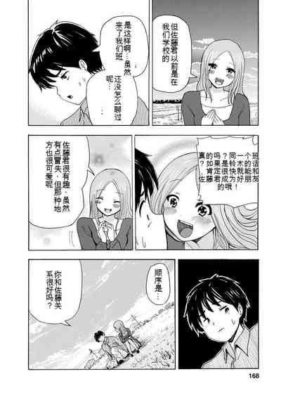 第170页图