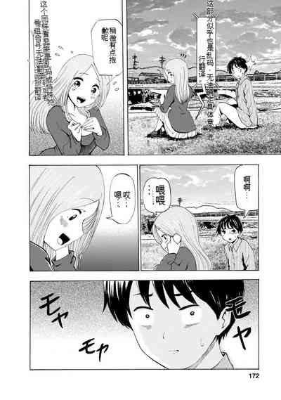 第174页图