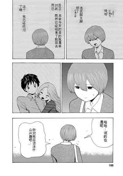 第190页图