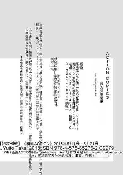 第194页图