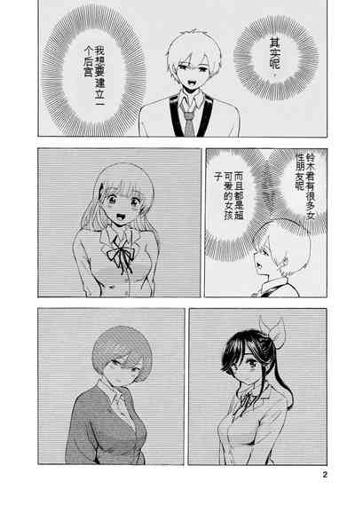 第198页图