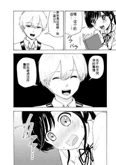 第234页图