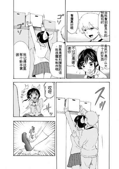 第238页图
