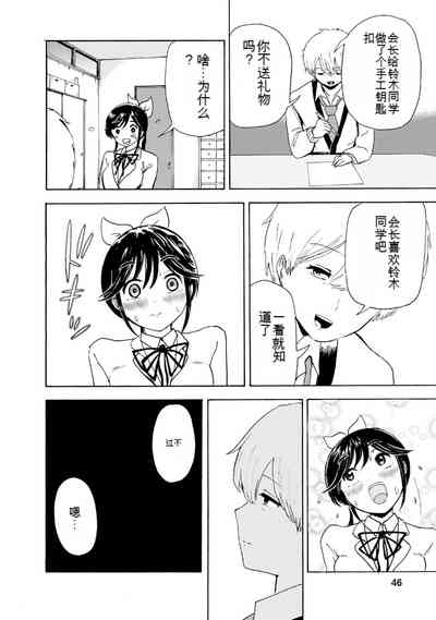 第242页图