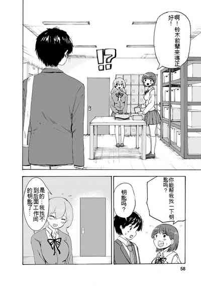 第254页图