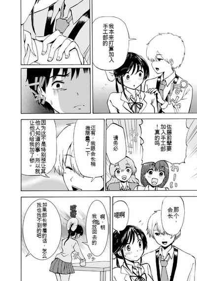 第266页图