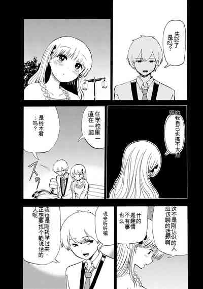 第278页图