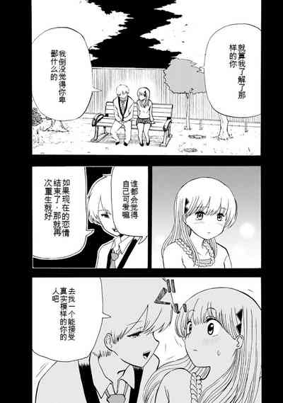 第282页图