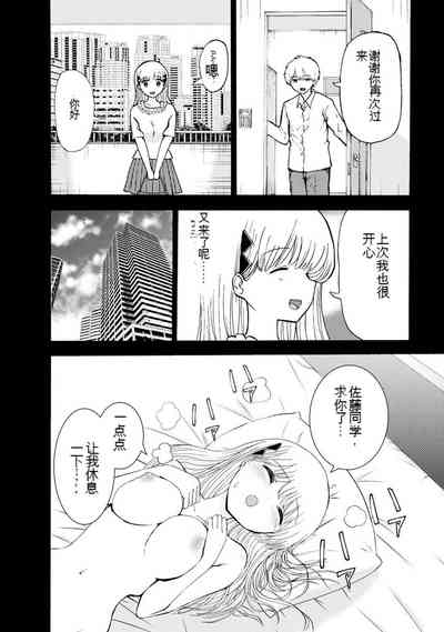 第290页图