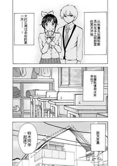 第298页图