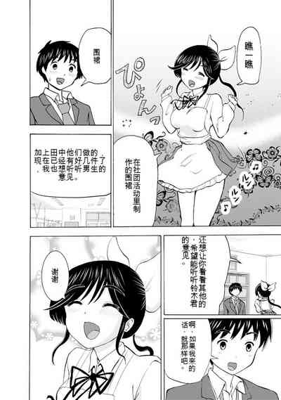第306页图