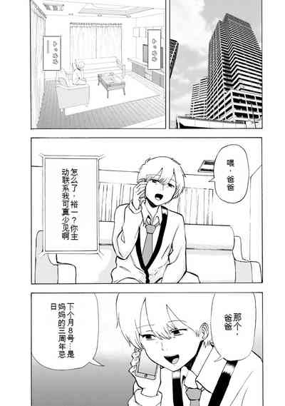 第318页图