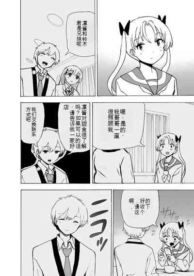 第334页图