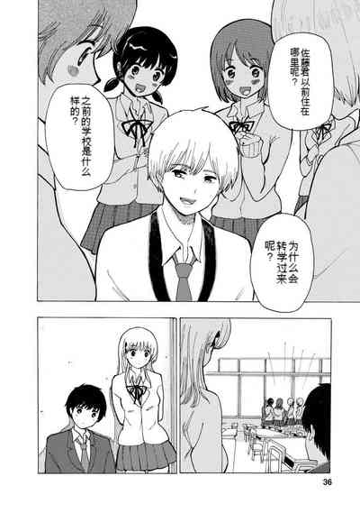 第38页图
