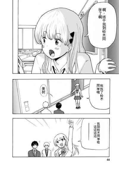 第46页图