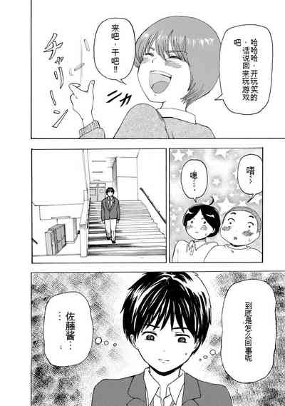 第70页图
