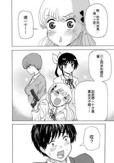 第78页图