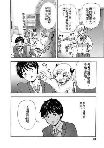 第82页图