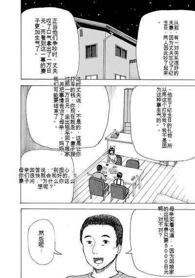 第86页图
