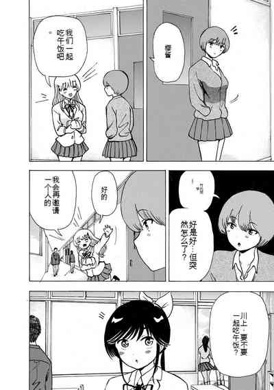 第90页图