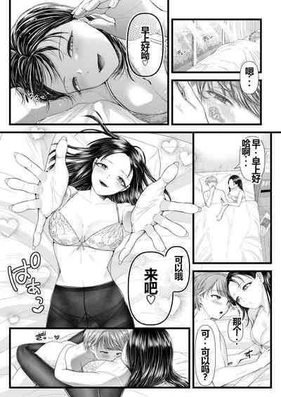 第10页图